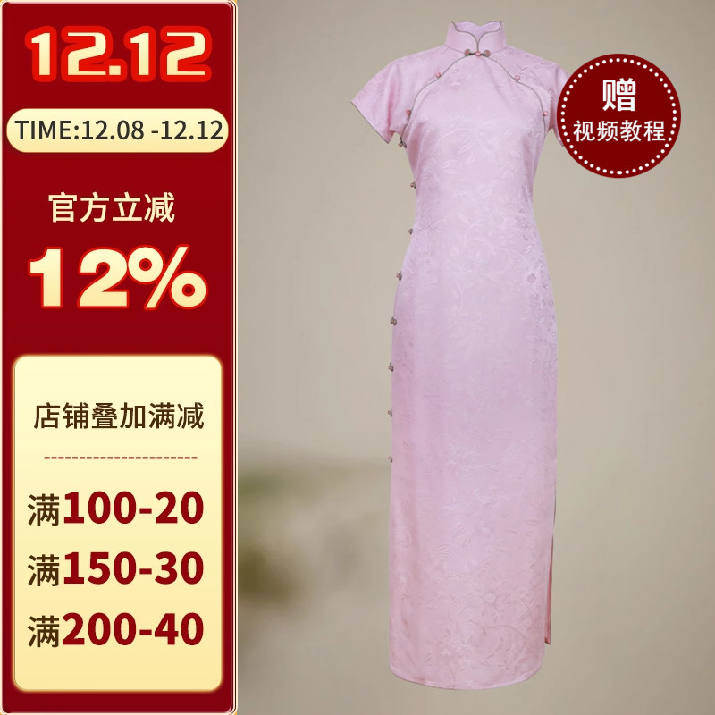 沪小鹿中式旗袍连衣裙裁剪纸样