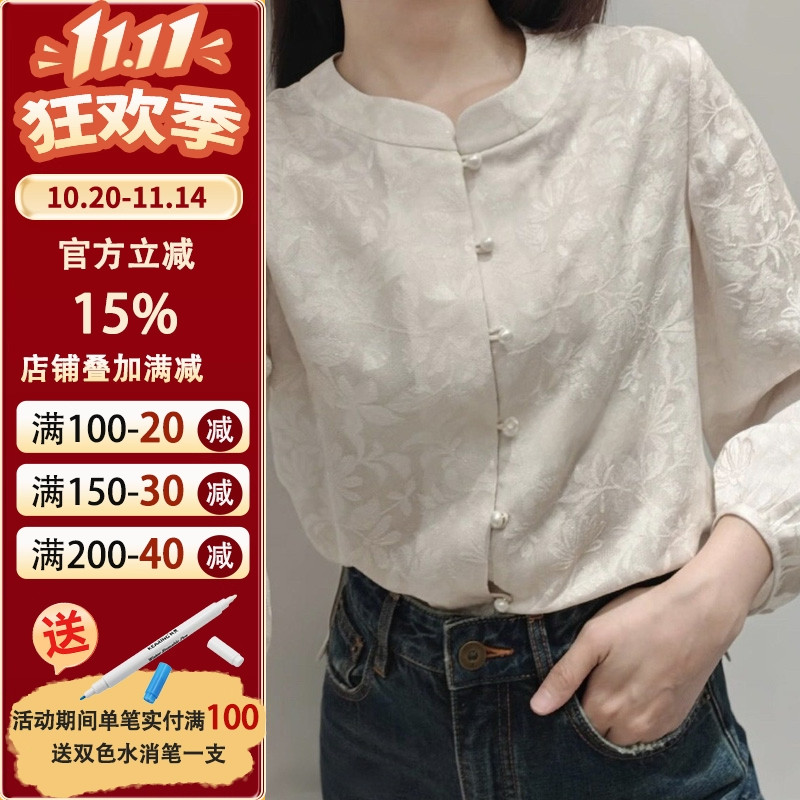 沪小鹿新中式立领盘扣衬衫上衣