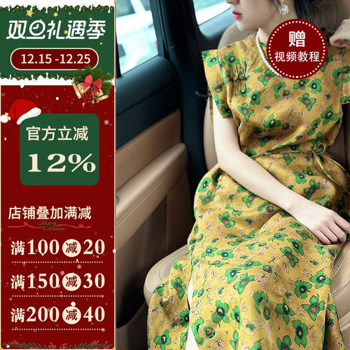 沪小鹿裁剪纸样小飞袖盘扣连衣裙