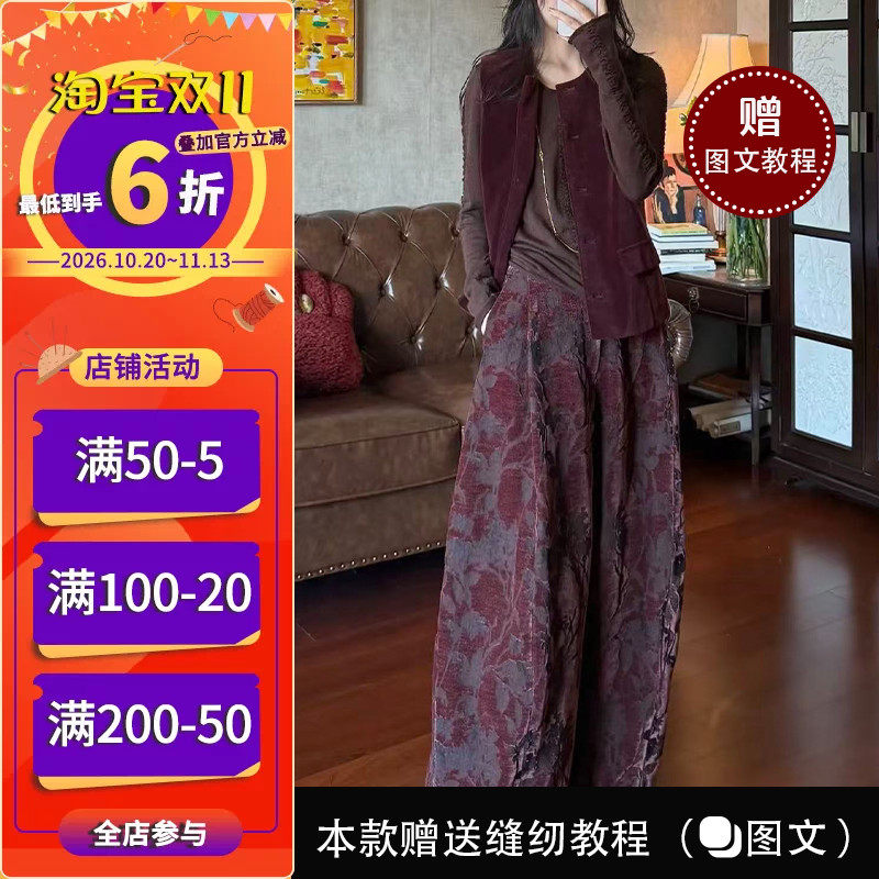 沪小鹿纸样 复古文艺风宽松阔腿裤纸样裁剪图缝纫做衣服样板 M108