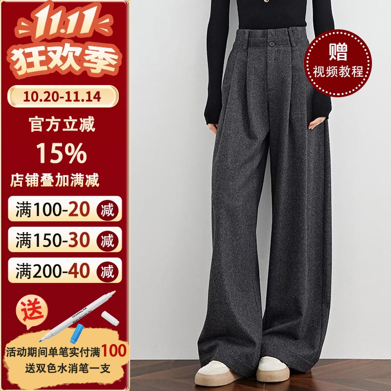 沪小鹿纸样 垂感休闲阔腿裤女纸样裁剪图缝纫做衣服样板 CX257