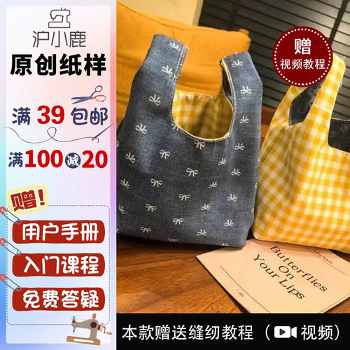 沪小鹿纸样通勤刺绣手提零钱包