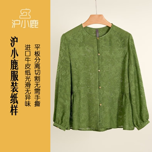 沪小鹿纸样 纸样裁剪图缝纫做衣服样板M160 合体衬衫
