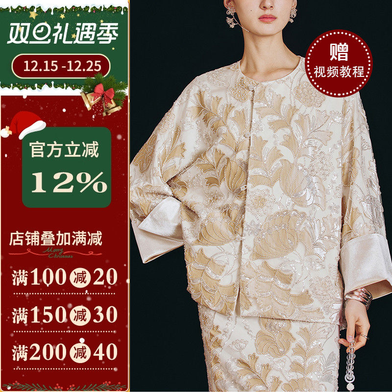 沪小鹿裁剪纸样外套半裙套装