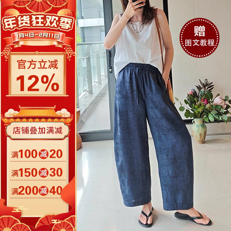 沪小鹿纸样 新中式香云纱香蕉阔腿裤裁剪图缝纫做衣服样板 M52,个性定制/设计服务/DIY,长裤加工定制,淘宝优惠券,粉丝福利购,淘宝优惠卷