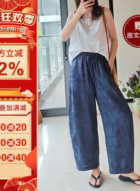 沪小鹿纸样 新中式香云纱香蕉阔腿裤裁剪图缝纫做衣服样板 M52