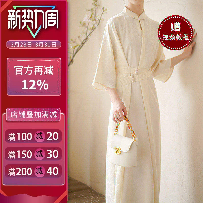 沪小鹿纸样 新中式国风改良旗袍水滴立领腰封连衣裙纸样 H2375