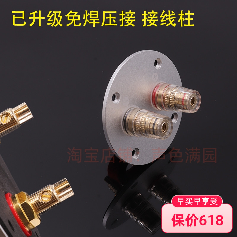 2位圓形純銅免焊壓接接線柱盒