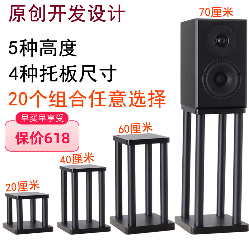 音箱支架桌面落地脚架避震底座