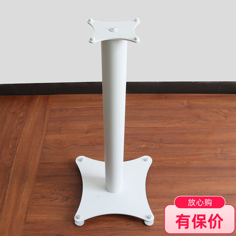 堡讯白色真力音箱落地支架G4 G5 8361全金属脚架底座避震拉车盖布