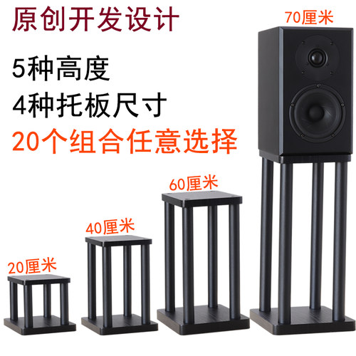 桌面音响架销量排行榜 桌面音响架品牌热度排名 小麦优选