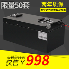 安立奇电动车外卖磷酸铁锂电池1