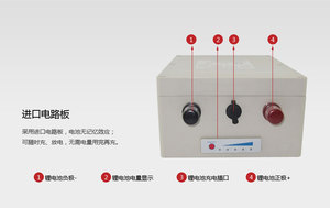 奔雷锂电池12v大容量大功率聚合物20A30A50A60A户外照明