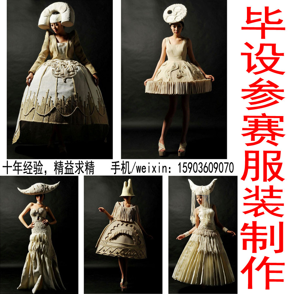 来图定制宫廷风立体礼服设计图片