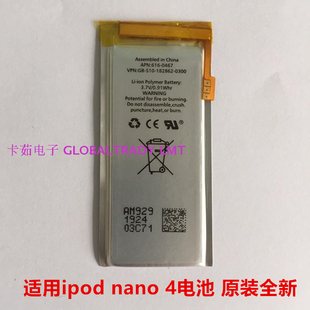 nano 适用ipod 4电池 4代内置电池 电池 原装 ipod 正品