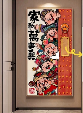 定制钻石画家和万事兴2026新款五路财神临门客厅玄关点贴钻十字绣