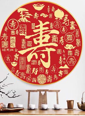 百寿图钻石画送人祝寿贴钻十字绣