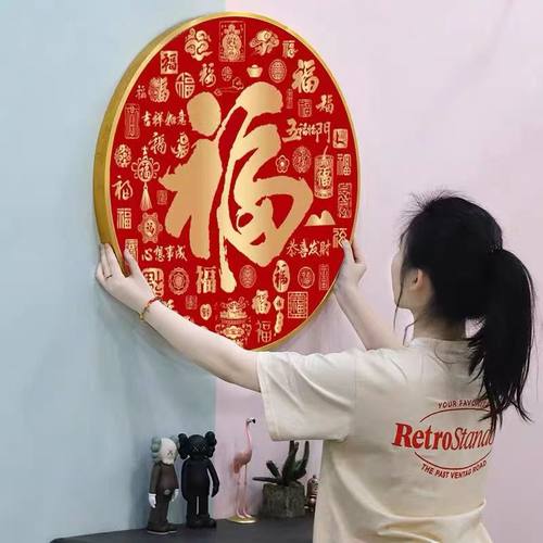 点钻十字绣钻石绣百福图钻石画