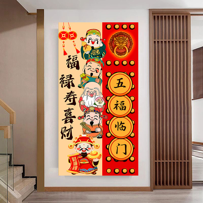 玄关十字绣五福临门钻石画中式五路财神客厅福禄寿喜财手工粘钻绣