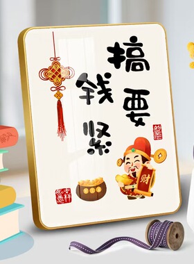 2025新款5d招财进宝摆件