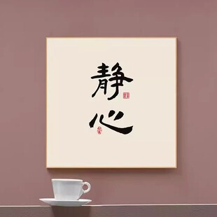 2026新款钻石画静心莲花手工贴钻十字绣牡丹荷花钻石绣益智diy画