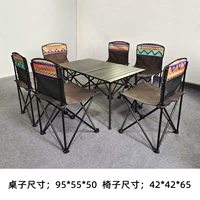 Этнический кофейный комплект, этнический стиль, 7 шт