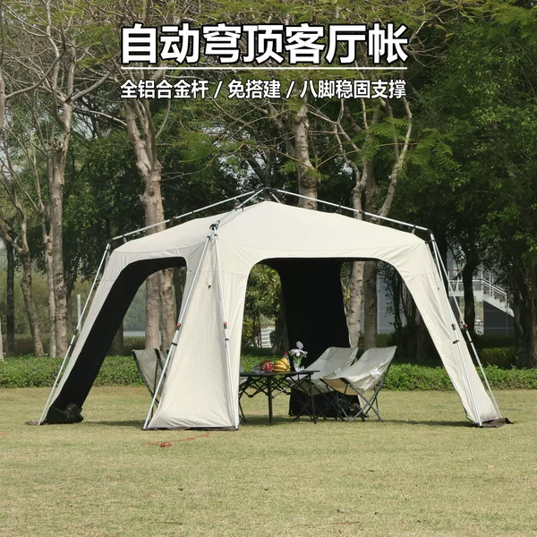 Товары от 绿野户外露营用品