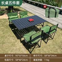 Комплект из нефрита, 5 шт