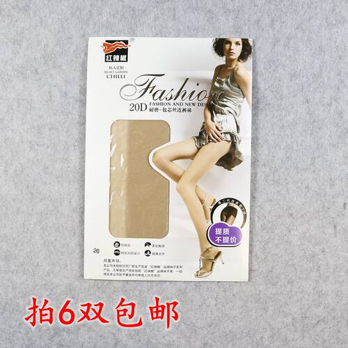 红辣椒透明美腿连裤袜超薄款丝袜