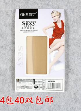 依可性感透明夏季女水晶丝短丝袜