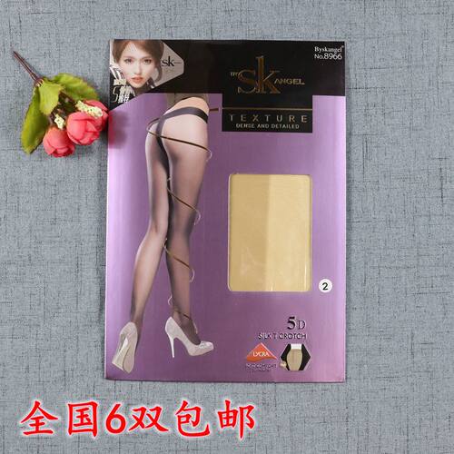 sk无痕t裆夏季隐形透明美腿丝袜