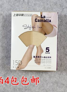 加美娜透明隐形超薄短筒袜玻璃丝