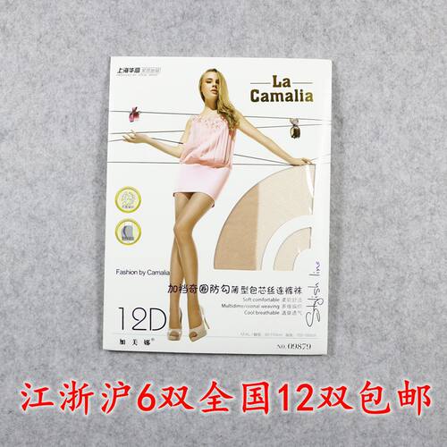 加美娜性感奇圈美腿连裤超薄丝袜