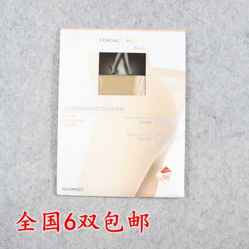 华高丝袜加美娜夏季超薄连裤袜子