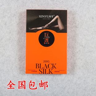 心宇黑丝袜秋冬加绒加厚连裤 1094 袜光腿神器自然裸感真透肤打底裤