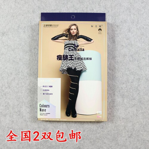 加美娜压力瘦腿加厚连裤袜打底袜