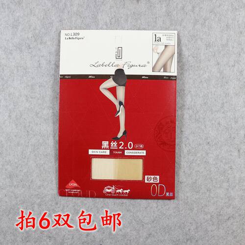 菈蓓菈性感透明美腿连裤超薄丝袜