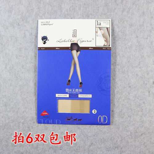 LaBellaFigura美腿连裤超薄丝袜