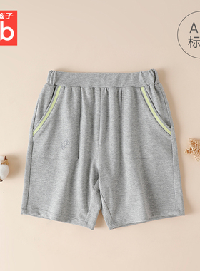 gb好孩子童装专柜正品夏款男童宝宝珠地布柔顺短裤144221HB110E
