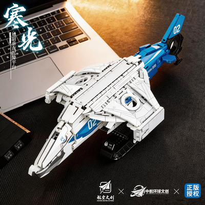 南天门计划寒光乙型垂直起降武装通用平台拼装飞行器积木模型玩具
