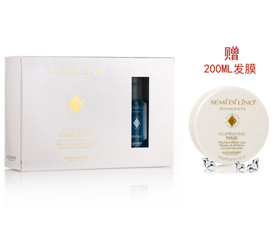 意大利ALFAPARF原装进口施美迪亚麻子亮发液(瞬间修护)