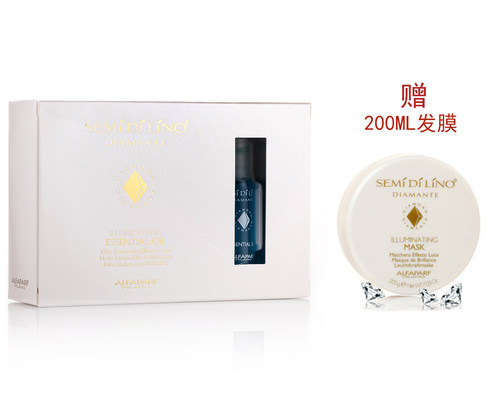 意大利ALFAPARF原装进口施美迪亚麻子亮发液(瞬间修护)