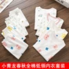 Товары от 快乐语嫣童装商城
