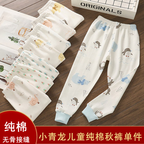 小青龙纯棉儿童秋裤男童女童秋冬单件内衣棉毛裤宝宝全棉保暖睡裤