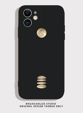 月影~黑色高级感iPhone15苹果14promax华为p60/nova11小米13新款12适用opporeno9荣耀90vivoS17情侣手机壳8p7