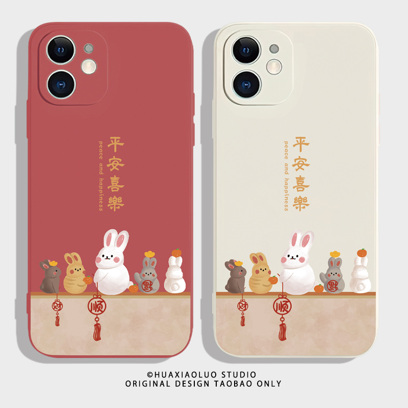 大富大贵~兔年喜庆iphone14promax苹果13新款vivoS16华为mate50/p30小米11/12适用opporeno9荣耀70情侣手机壳