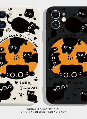 大眼睛~黑色猫咪iphone15苹果14promax华为mate40红米K60小米13新款12适用荣耀90vivoS17一加11情侣手机壳p50