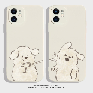 逗你玩 趣味可爱油画小狗iPhone15promax苹果13小米14华为mate60荣耀vivoX100适用iqoo12一加11情侣手机壳p50