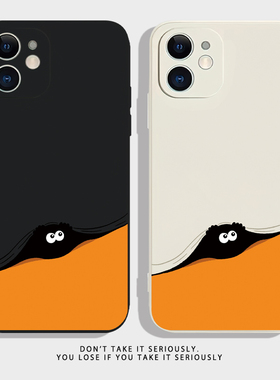 黑煤球~iPhone11苹果14/13pro max华为nova10/mate40e荣耀70/80适用p30小米12红米K50至尊版vivoS7情侣手机壳