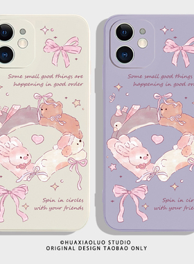 绕指柔~紫色可爱兔子iPhone15promax苹果13小米14新款nova12pro华为p60适用11荣耀X50一加12少女心手机壳oppo